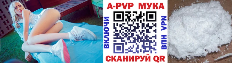 Купить закладку Узловая ГАШ  Альфа ПВП  МЕФ  Канабис 