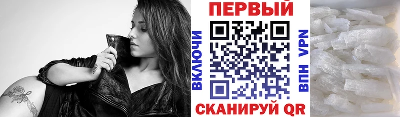 Амфетамин Premium  где можно купить наркотик  Узловая 