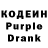Codein Purple Drank k fdasz