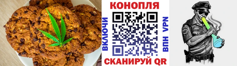 Canna-Cookies конопля  Узловая 
