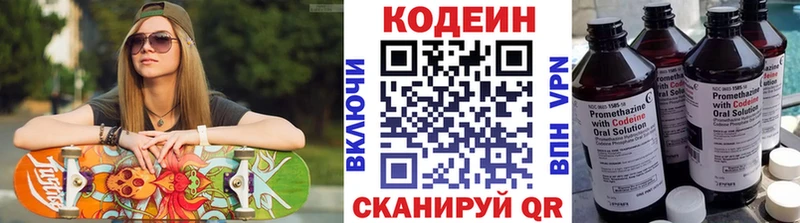 где найти наркотики  Узловая  Кодеин Purple Drank 