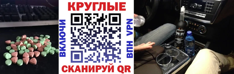 ОМГ ОМГ как зайти  Узловая  ЭКСТАЗИ MDMA 
