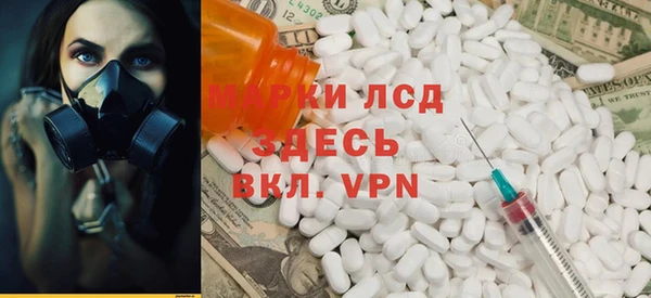 mdpv Алексеевка