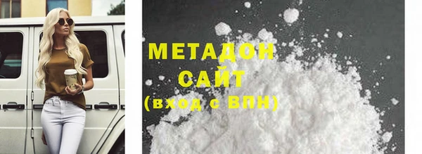 mdpv Алексеевка