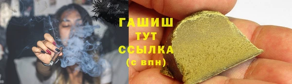 мефедрон Абинск