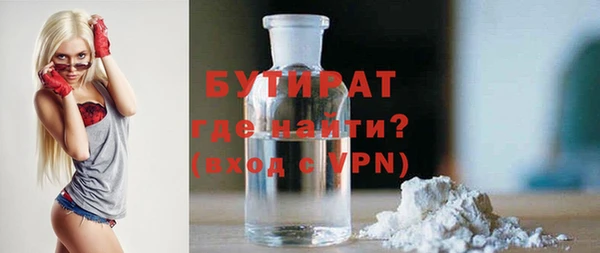 MDMA Premium VHQ Абдулино