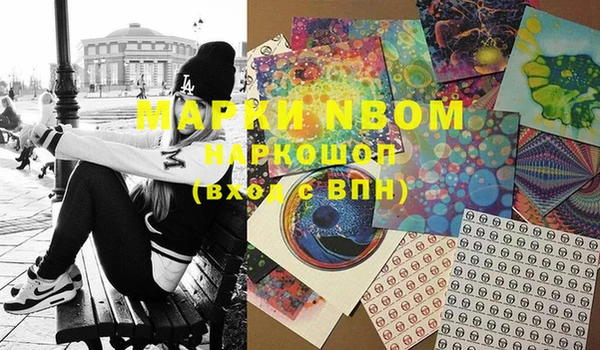 mdpv Алексеевка