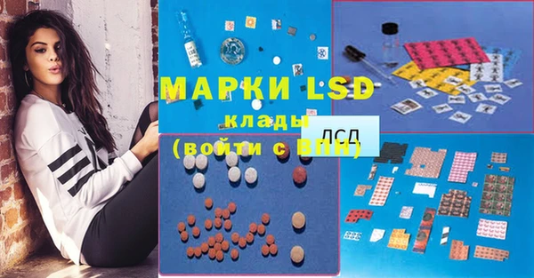 mdpv Алексеевка
