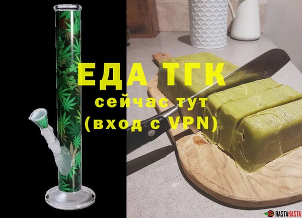 а пвп мука Алексин