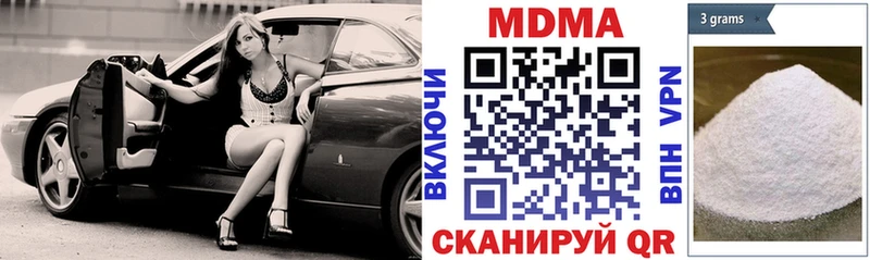 МДМА молли  Узловая 