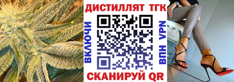 наркота  Узловая  omg зеркало  ТГК вейп с тгк 