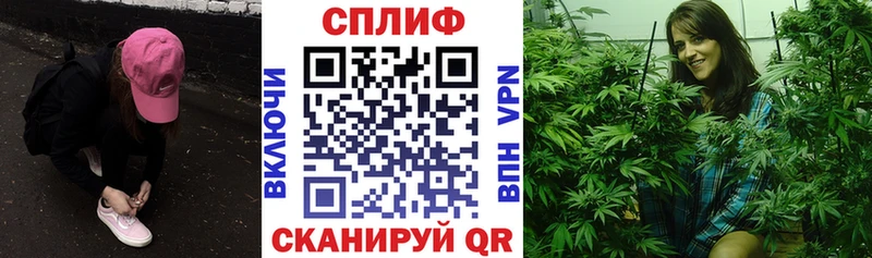 МАРИХУАНА план  Узловая 